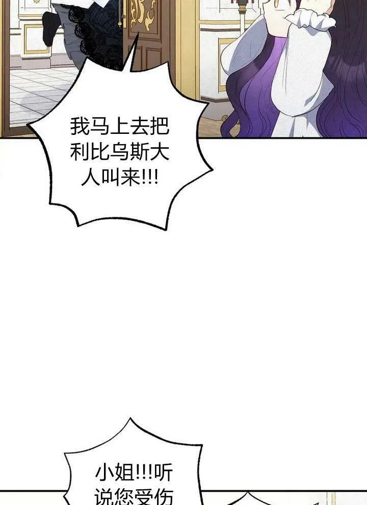 第18话 第46页