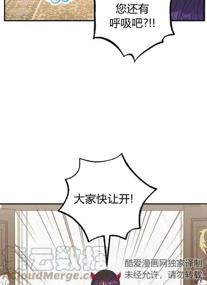 第18话 第49页