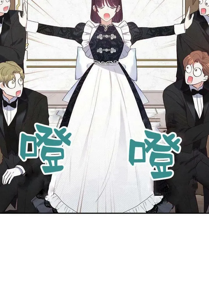 第18话 第50页