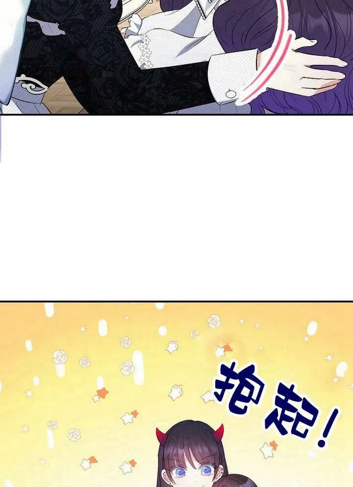 第18话 第52页