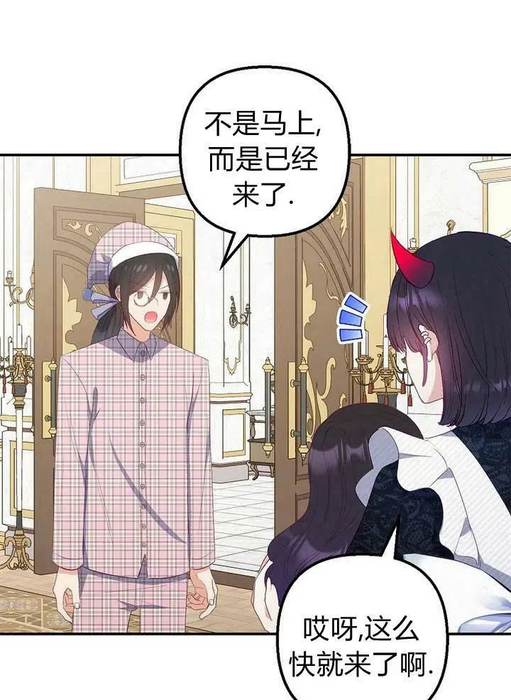 第18话 第55页