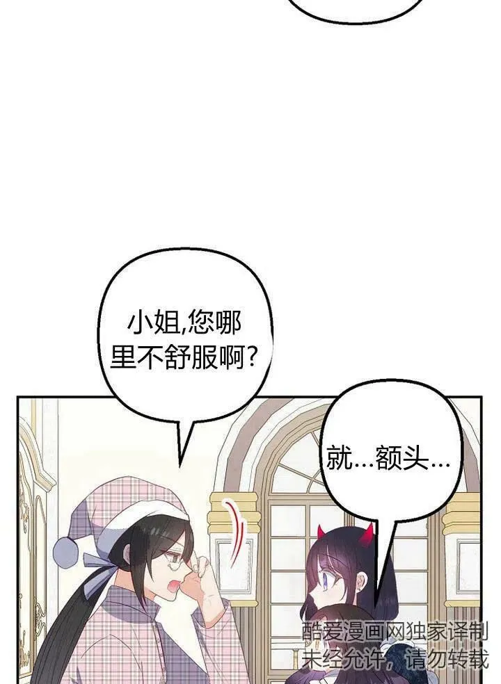 第18话 第56页