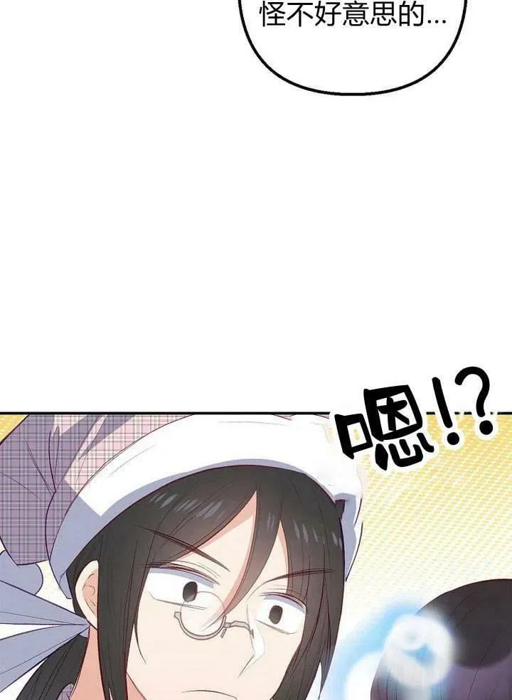 第18话 第59页