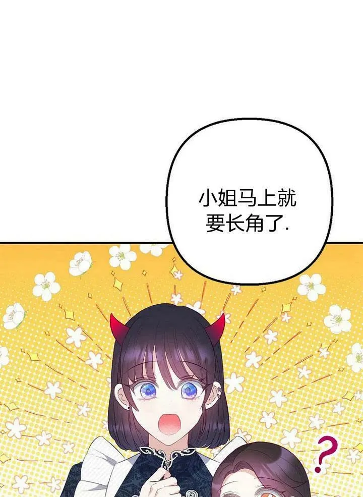 第18话 第62页