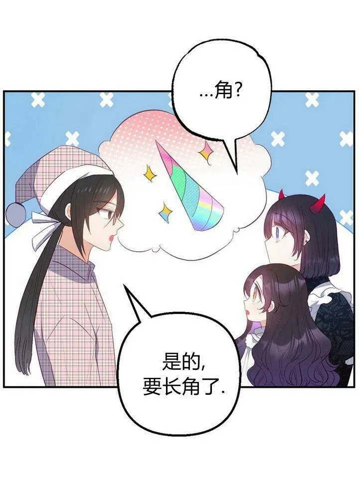 第18话 第64页