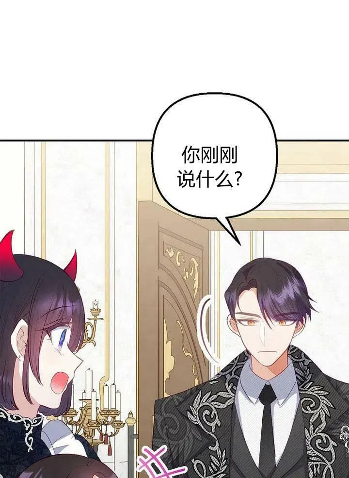 第18话 第67页