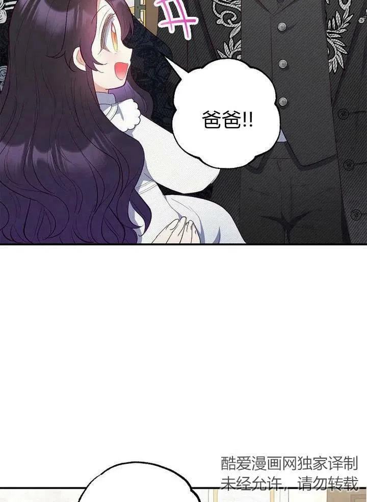 第18话 第68页