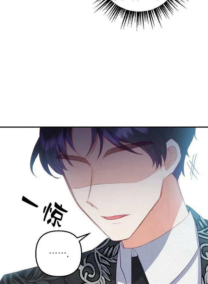 第18话 第70页