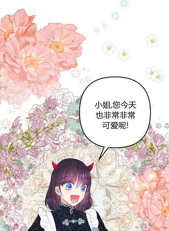 第18话 第75页