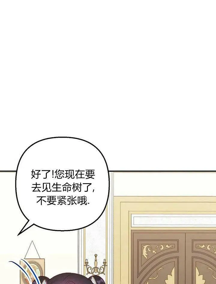 第18话 第82页