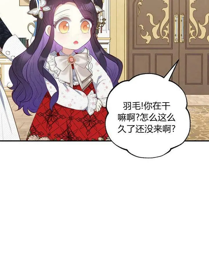 第18话 第83页