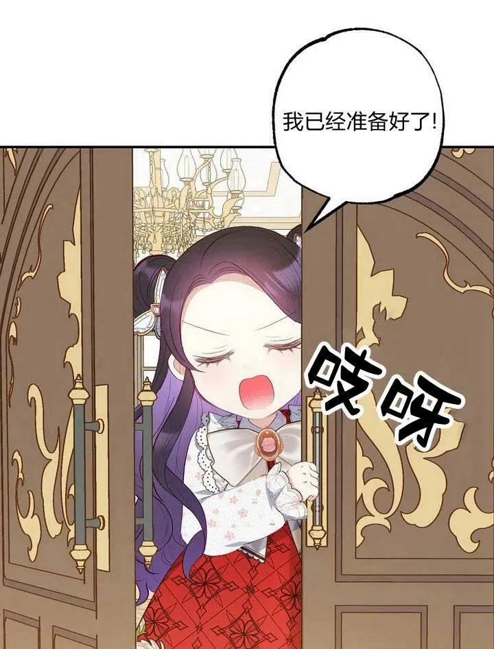 第18话 第84页