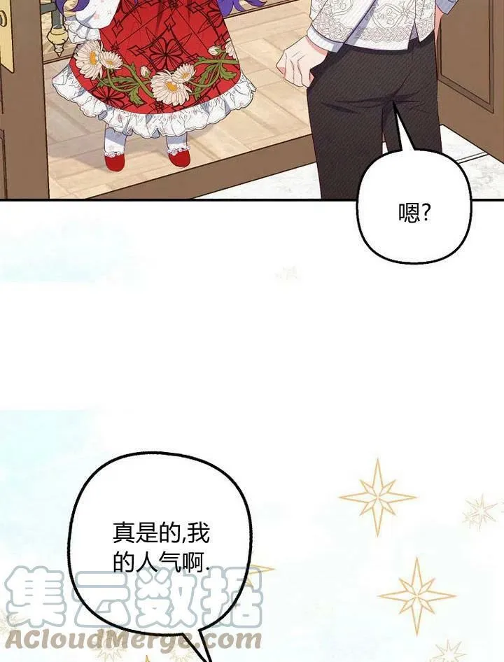 第18话 第89页
