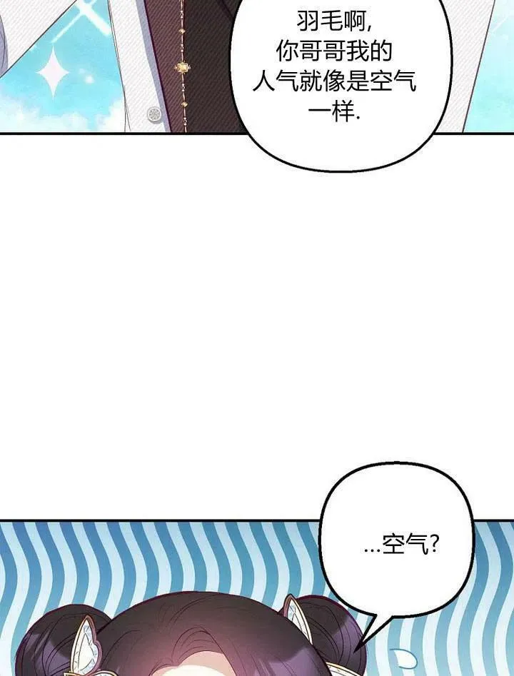 第18话 第91页
