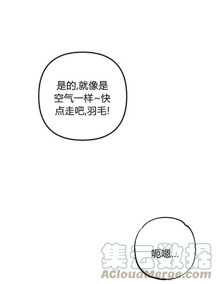 第18话 第93页