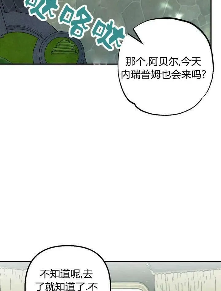 第18话 第96页