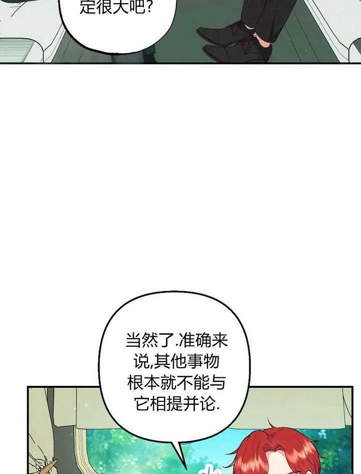 第18话 第98页