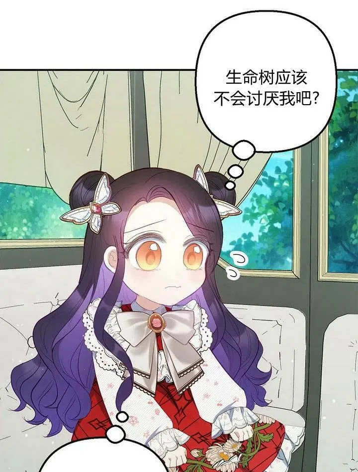第18话 第100页