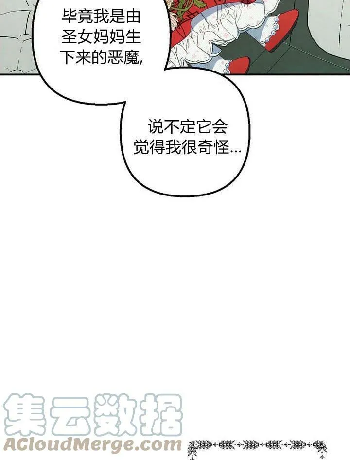 第18话 第101页