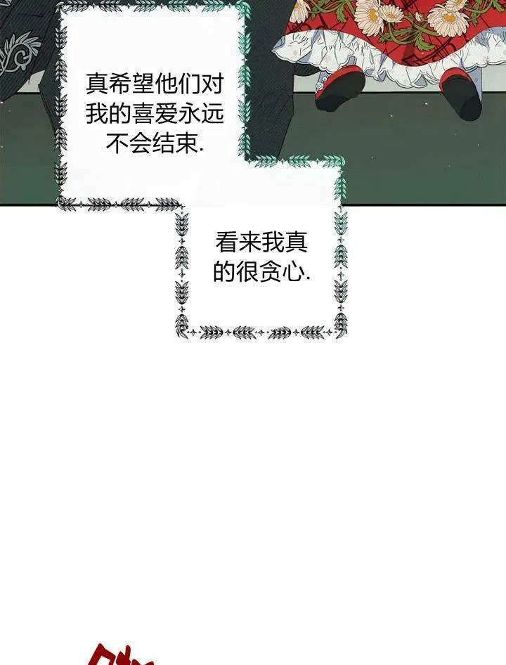 第18话 第103页