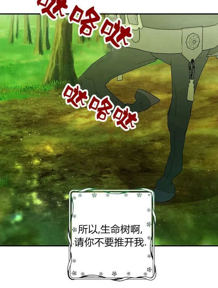 第18话 第104页