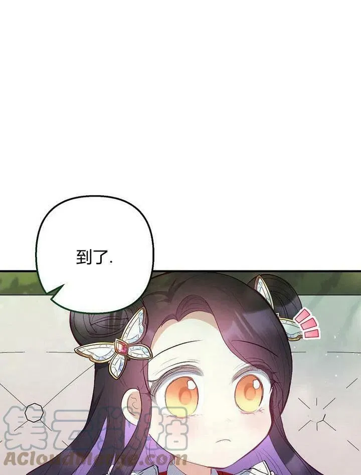 第18话 第105页