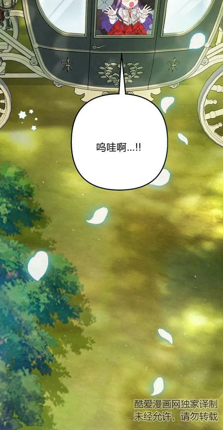 第18话 第108页