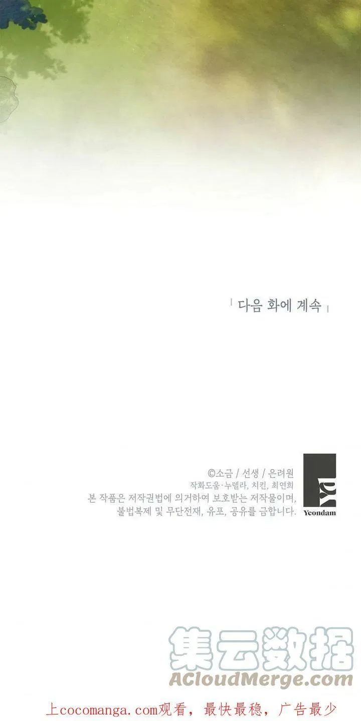 第18话 第109页