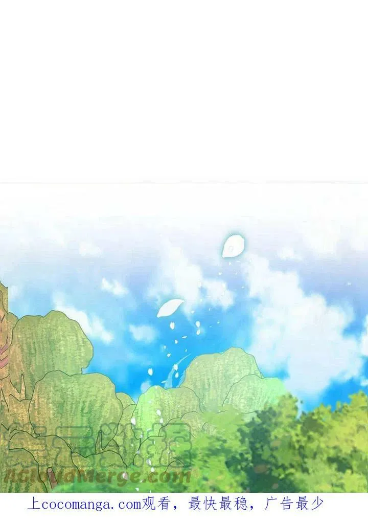 第18话 第110页