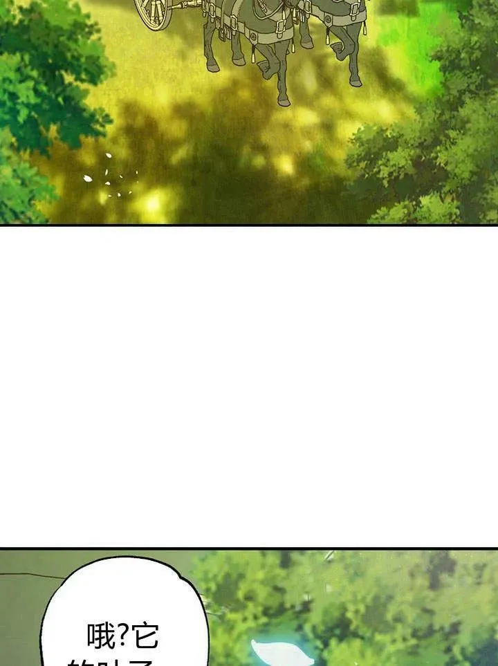 第19话 第4页