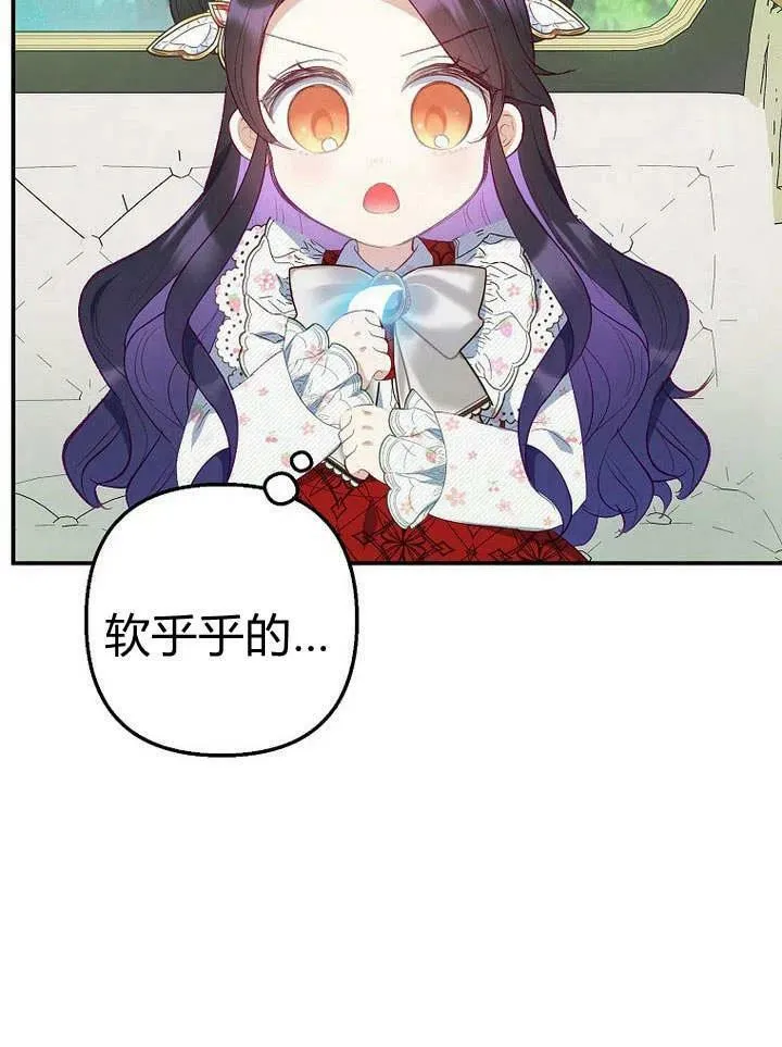 第19话 第10页
