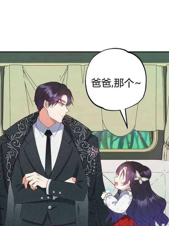 第19话 第11页