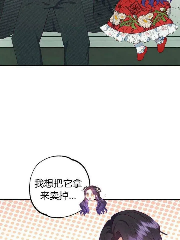 第19话 第12页
