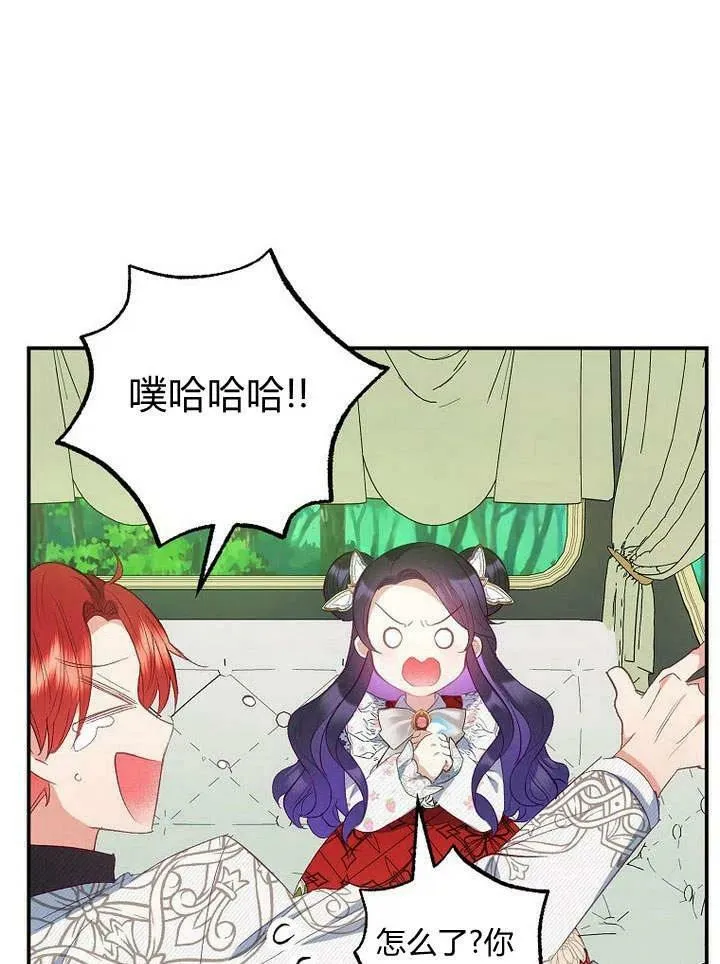 第19话 第14页