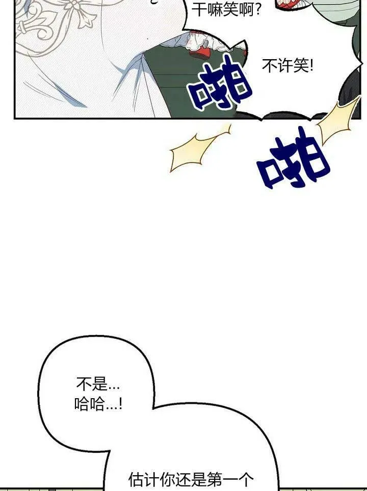 第19话 第15页