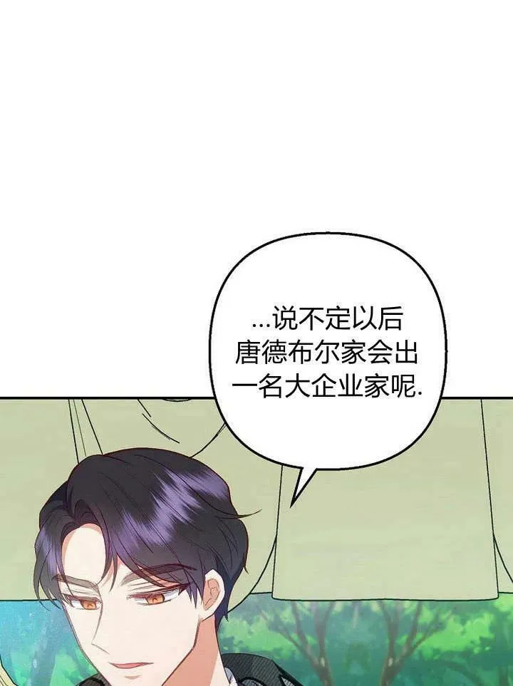 第19话 第19页