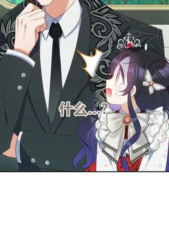 第19话 第20页