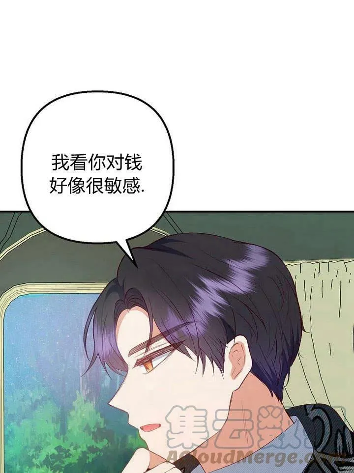 第19话 第21页