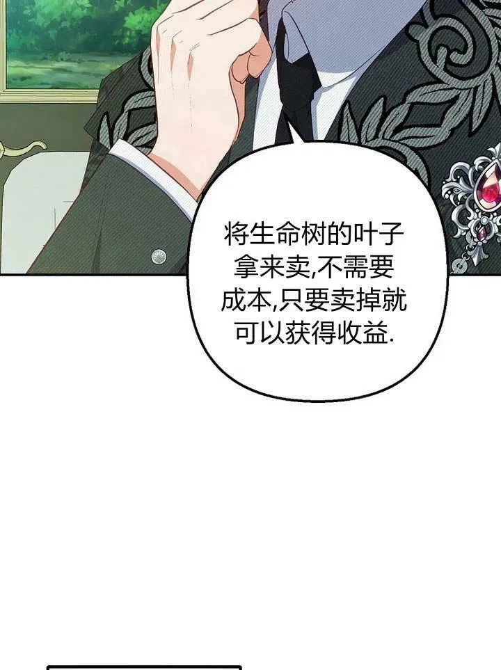 第19话 第22页