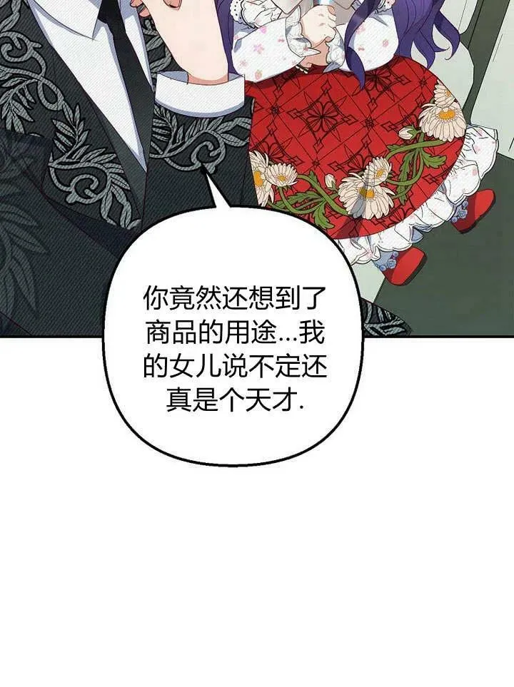 第19话 第24页