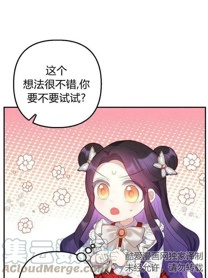 第19话 第25页