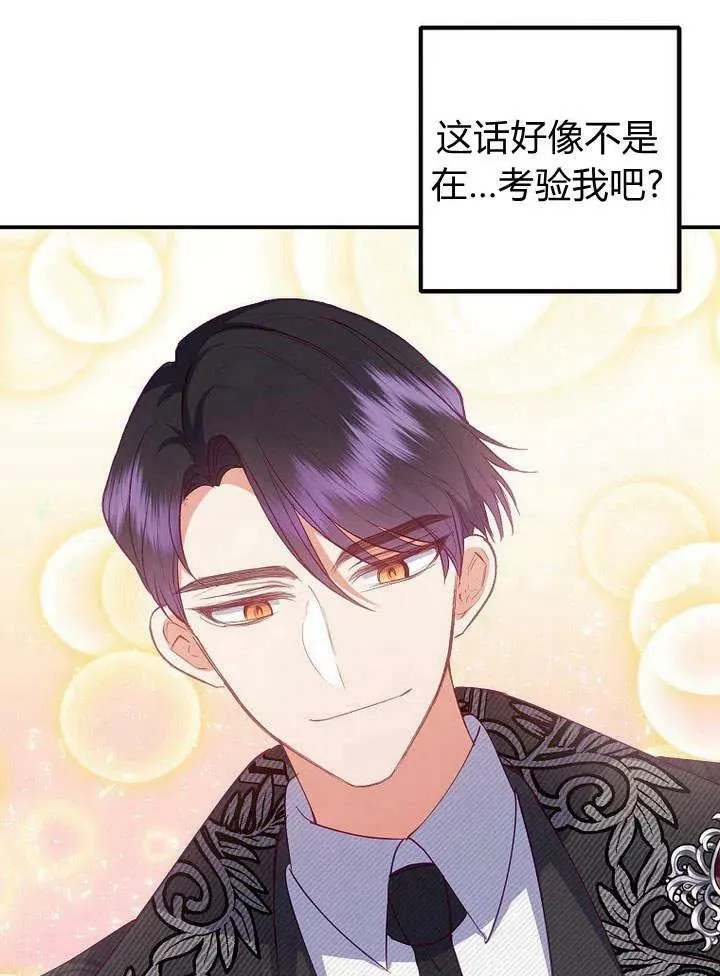 第19话 第27页