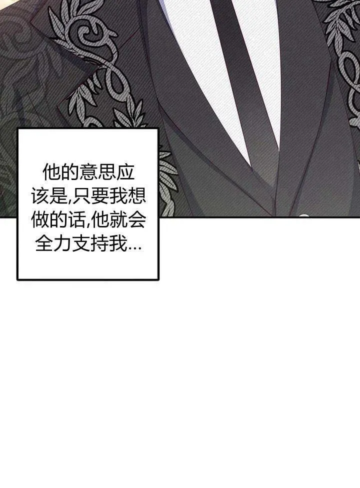 第19话 第28页