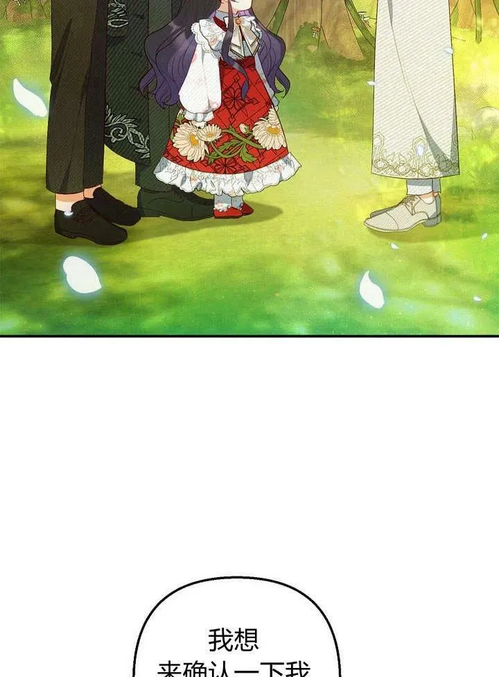 第19话 第35页