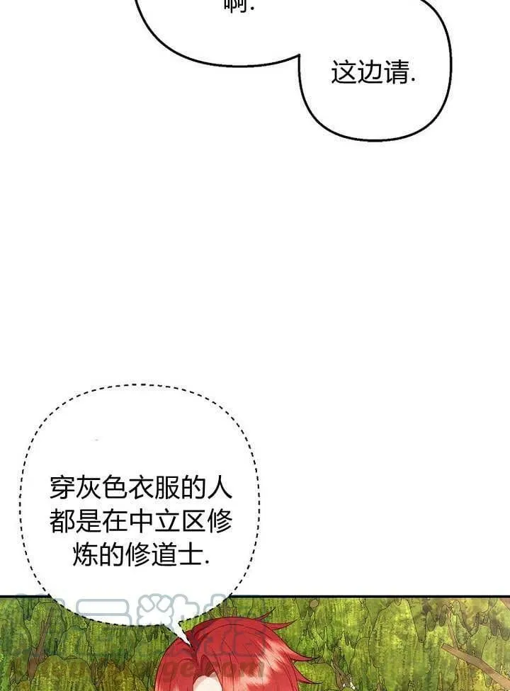 第19话 第37页