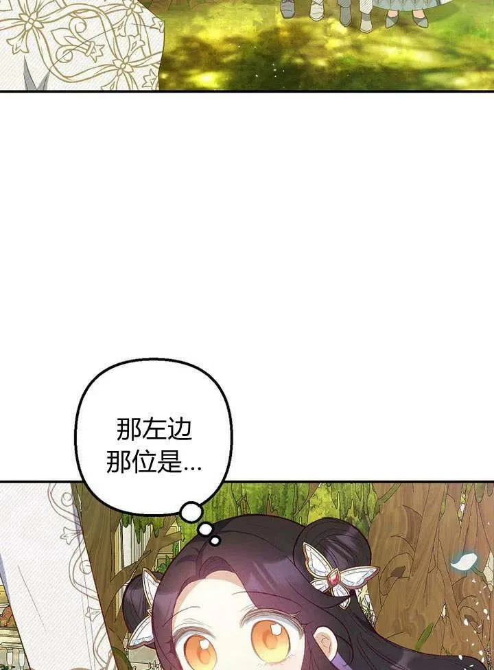 第19话 第40页