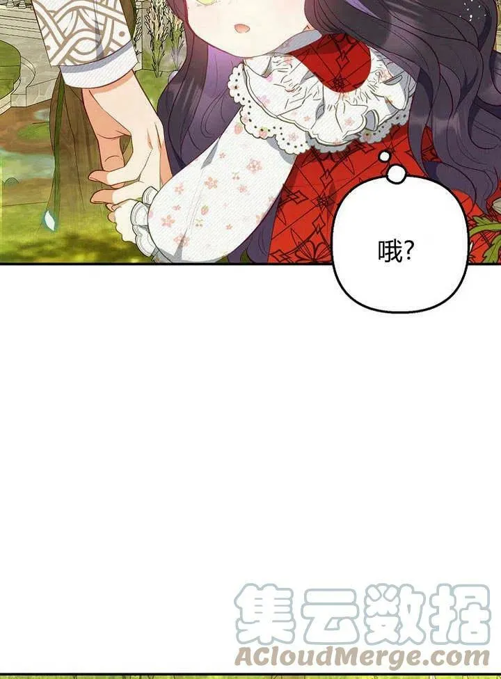第19话 第41页
