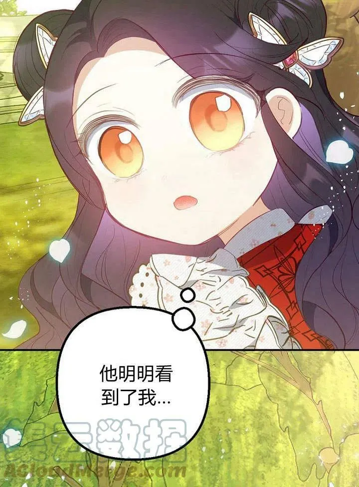 第19话 第45页
