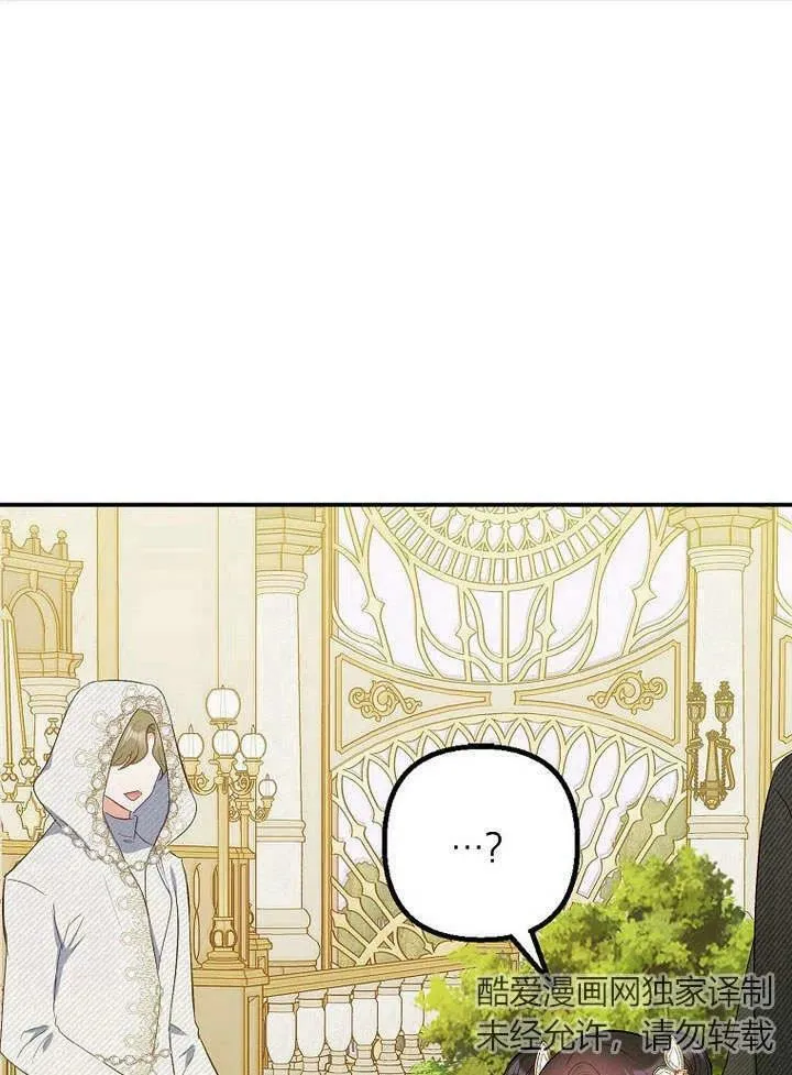 第19话 第48页