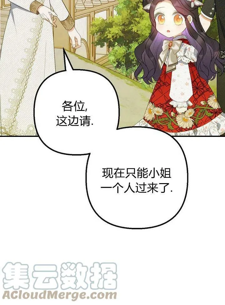 第19话 第49页